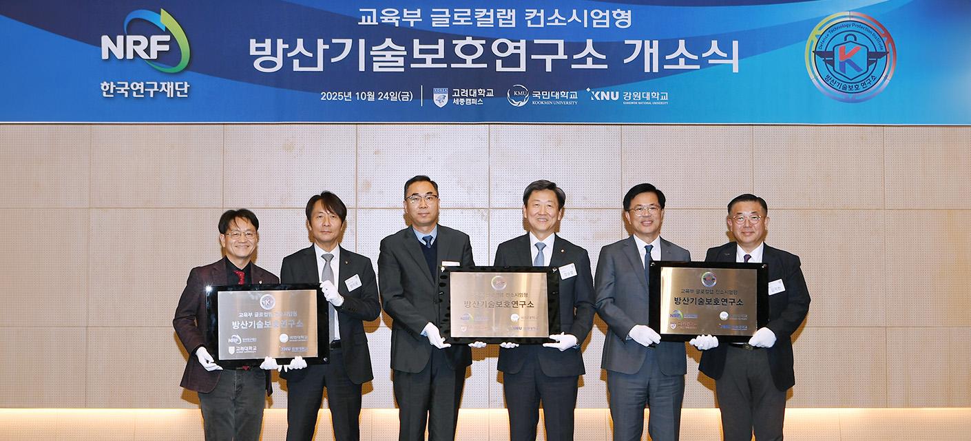 단체사진