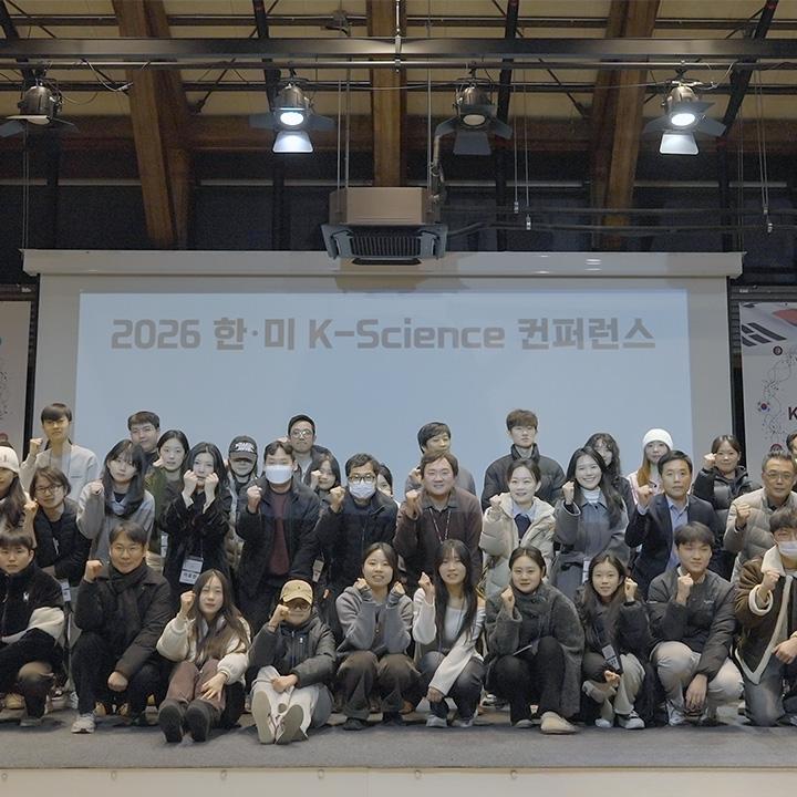 단체사진